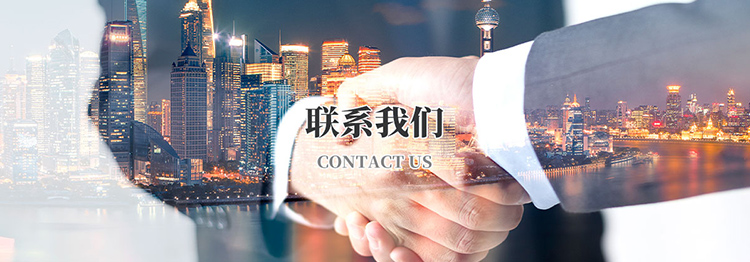 山東金秋農牧科技股份有限公司