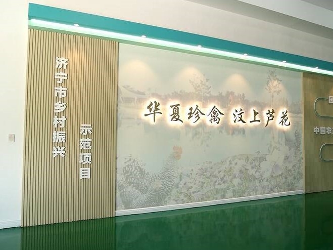 【大眾網】濟寧市對上半年全市重點項目進行現場觀摩