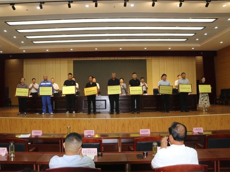 尊師重教金秋農牧公司教師節(jié)開展捐資助學活動