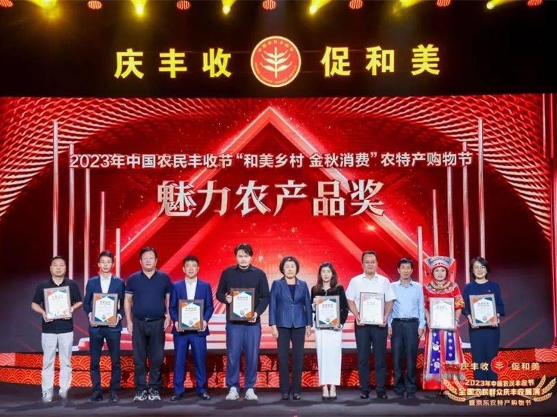 汶上蘆花雞榮獲2023年中國農民豐收節(jié)全國“和美鄉(xiāng)村 金秋消費”魅力農產品獎